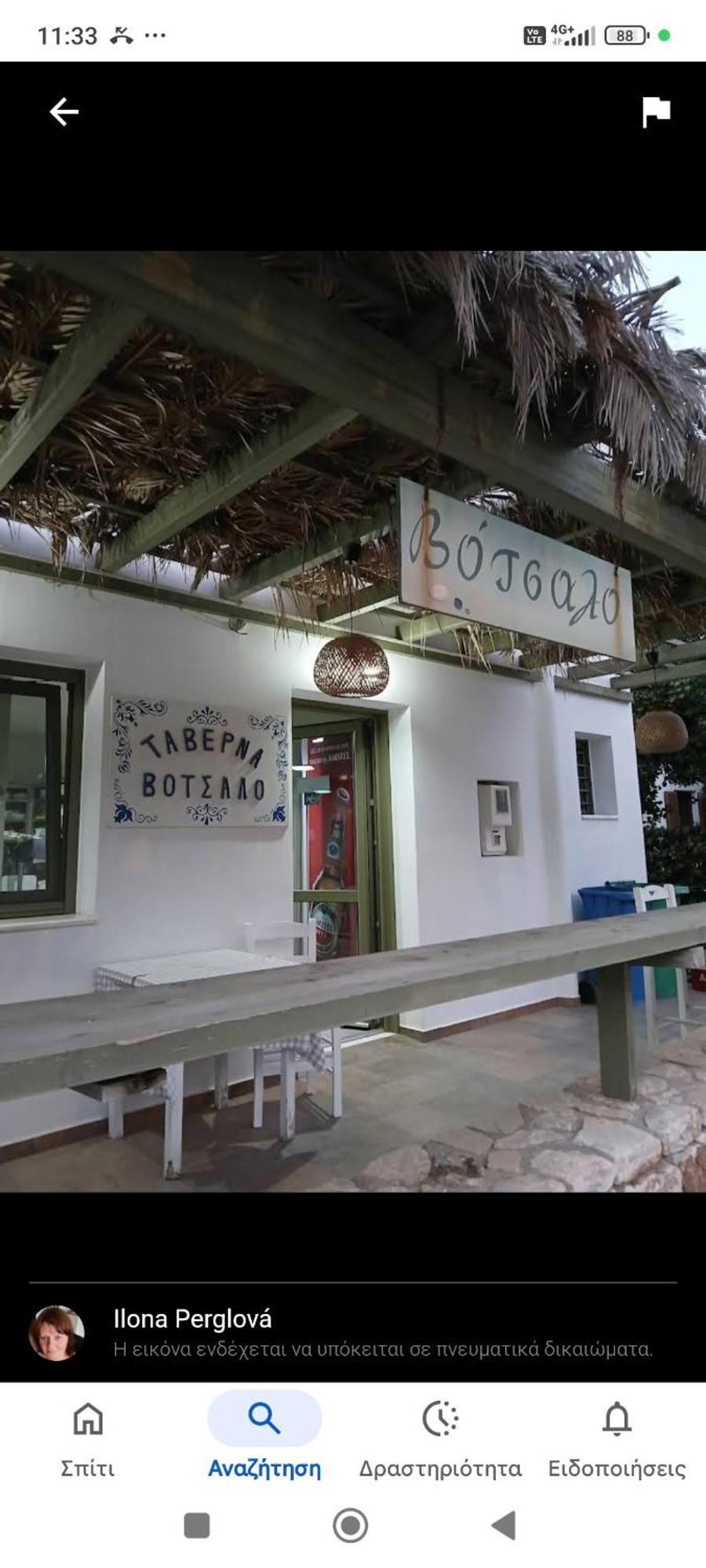 Eleana Studios Skyros Exteriör bild